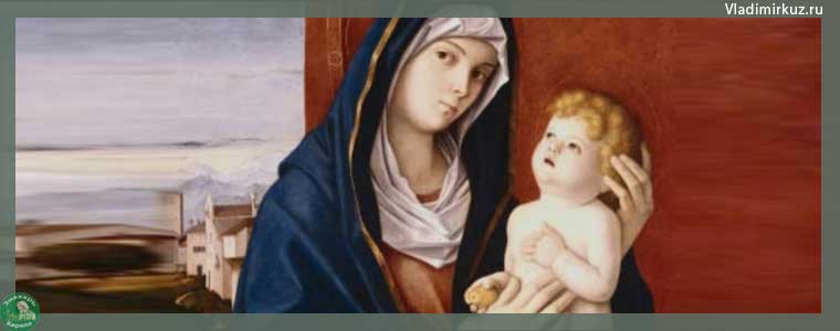 Мать Иисуса и всех Христиан "Дева Мария"